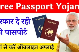 Free Online Passport Apply Haryana