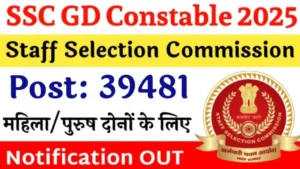 SSC GD 2025 Notification Date 