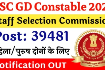 SSC GD 2025 Notification Date